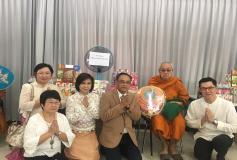 พิธีทำบุญวันคล้ายวันสถาปนาคณะบริหารธุรกิจ และแนะนำคณะกรรมการสมาคมนักศึกษาเก่าบัญชีและบริหารธุรกิจ มช.