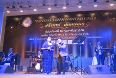 ภาพบรรยากาศงานคอนเสิร์ตเหนือกาลเวลา