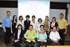 การประชุมใหญ่สามัญ ประจำปี 2557