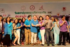 งานวันสถาปนาคณะบริหารธุรกิจ และประสานใจ 49 ปี ACC-BA มช.